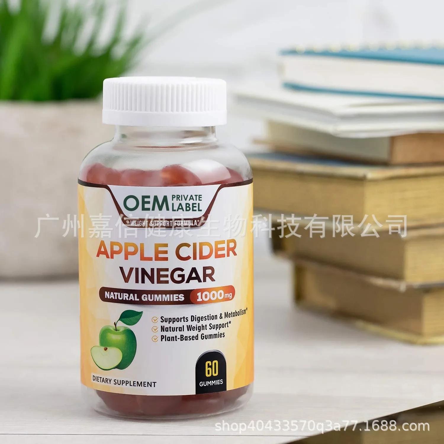 Apple Cider Vinegar Pill - 1 frasco de gomas de vinagre